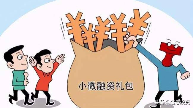 中小企业贷款难，这6种快速找钱救急方式，一定要收藏