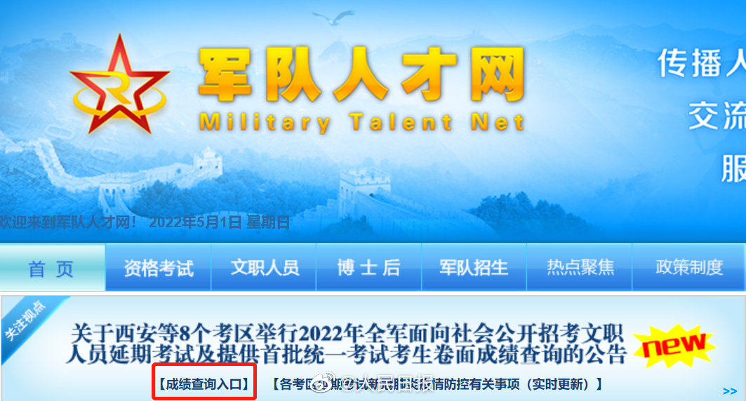 【法治热点早知道】情侣在接受防疫排查时，女友被发现是逃犯，男子脱口而出说了9个字！