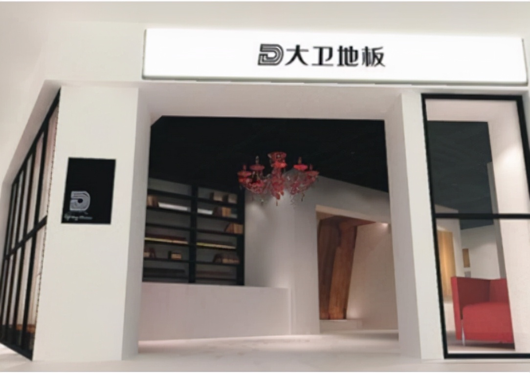 大卫地板品牌排名及十大名牌实木地板选购指南