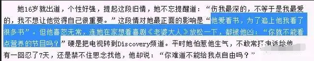 台圈还有几个好男人？男星接连翻车，出轨成性道德感低原因为何？