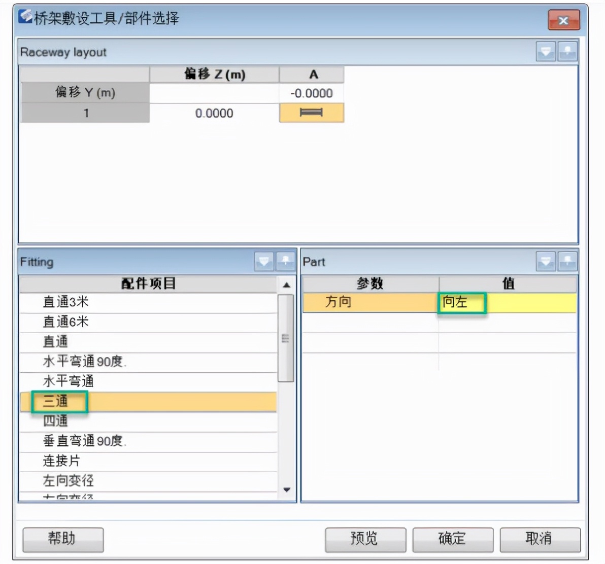 听我来唠唠BIM建模的常用软件有哪些