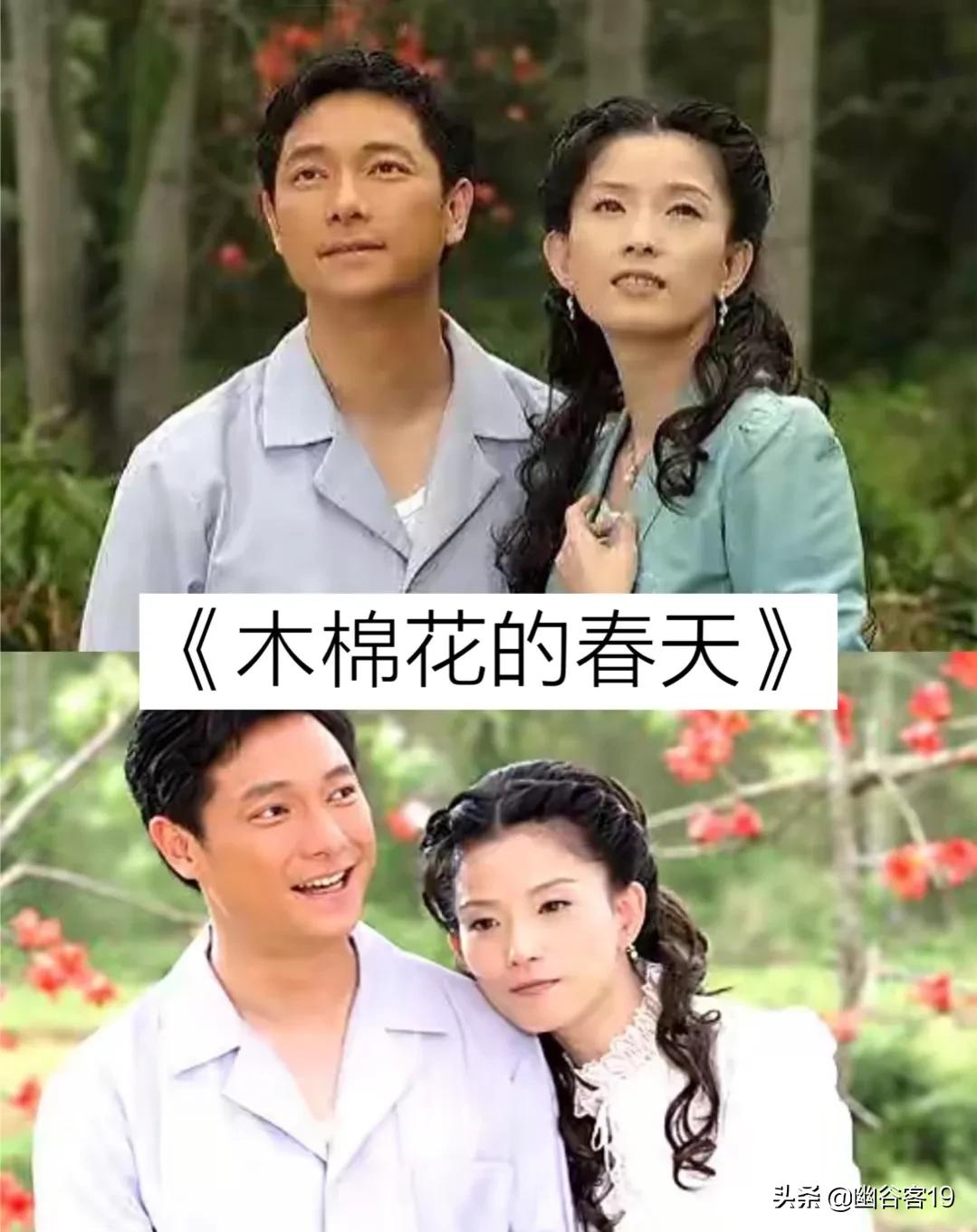 以下电视剧你看过哪一部01