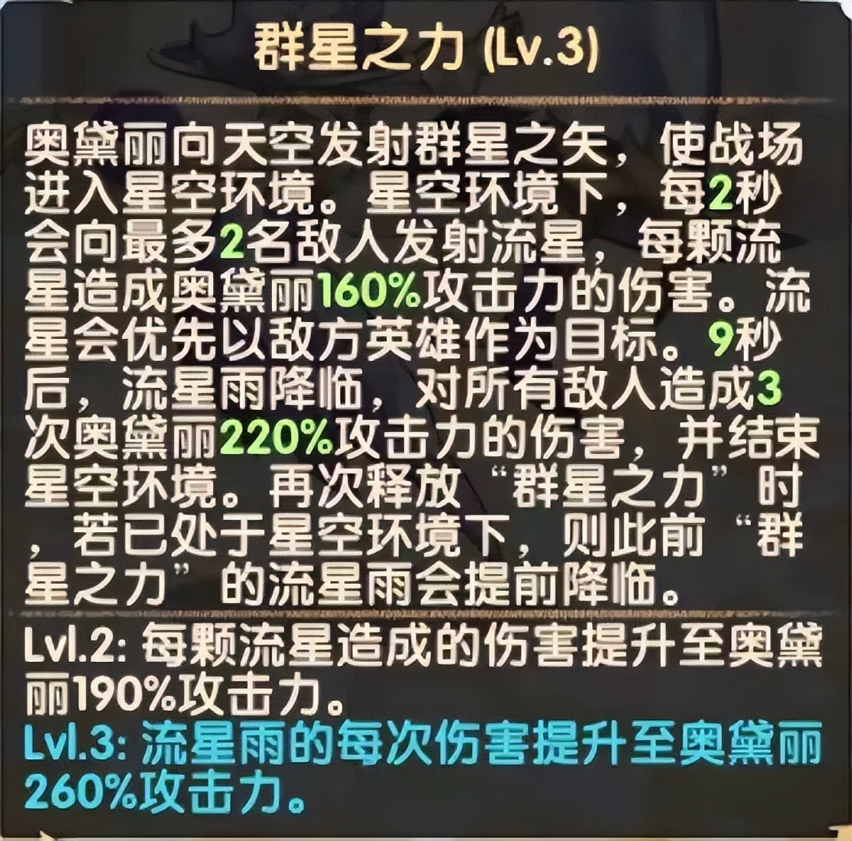 「爆料向」先遣服1.86版本更新详情！新半神射手技能抢先看
