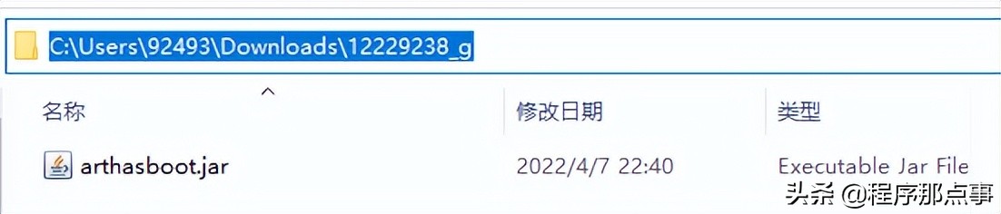 Alibaba Java診斷工具Arthas查看Dubbo動態代理類