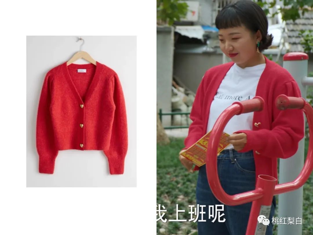 《没有工作的一年》：辣目洋子的穿搭公式，微胖女生也能穿得时髦