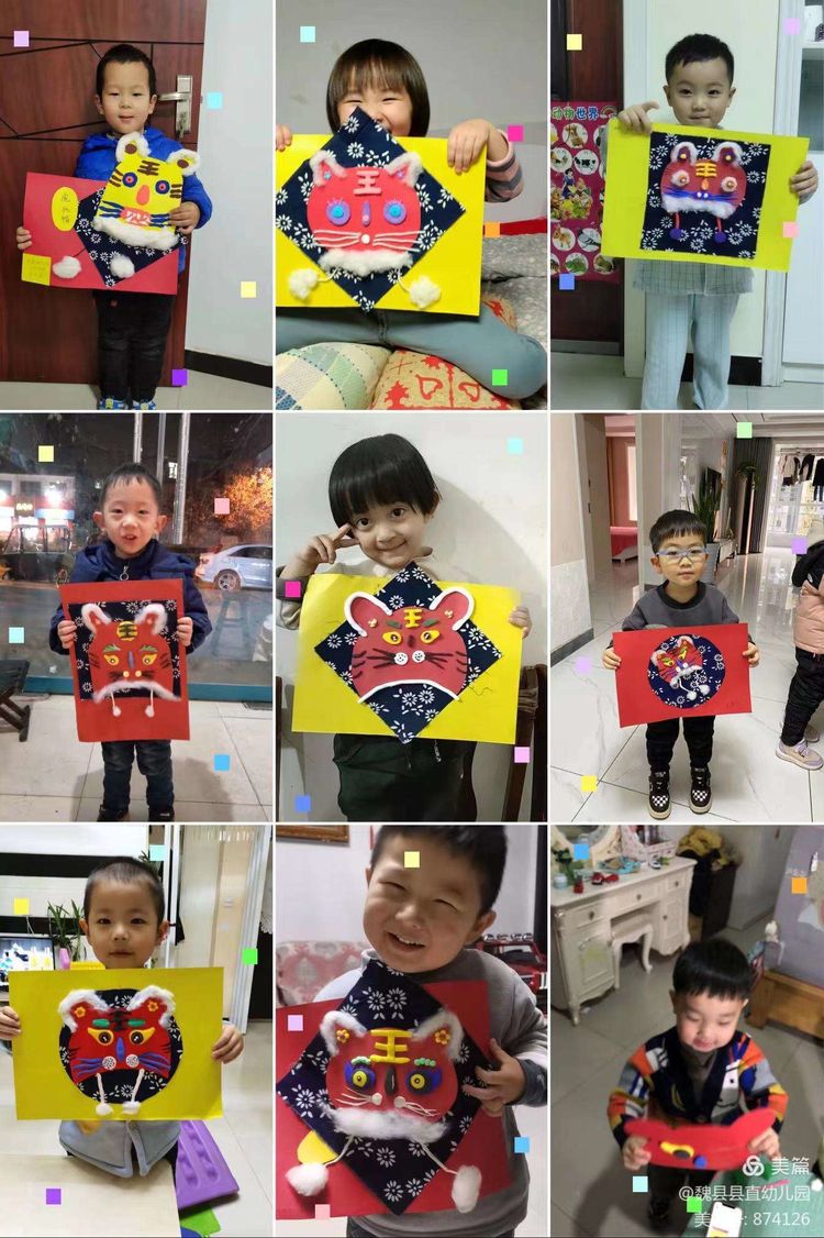 和谐团聚辞旧岁 携手共进迎新年——魏县县直幼儿园2022庆元旦活动