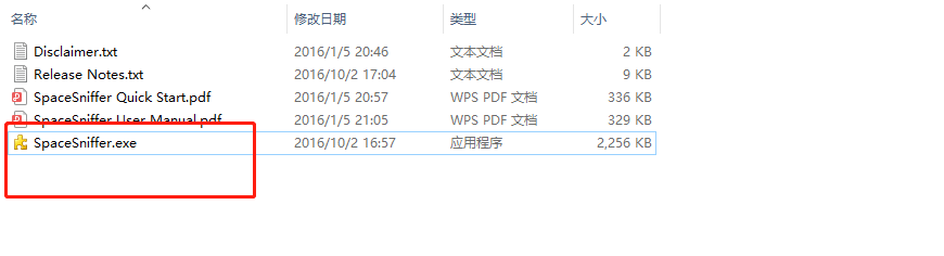 电脑技巧：磁盘空间分析工具SpaceSniffer介绍