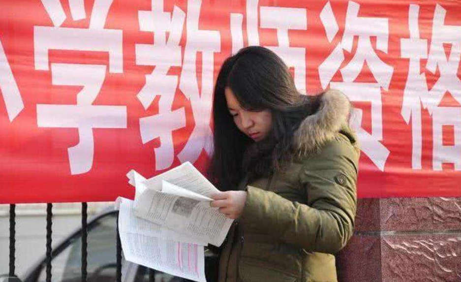 含金量很高的4个师范专业，前途广阔人才缺口大，22年考生可参考