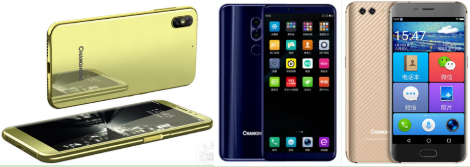 通信历史连载122-家电企业之熊猫-长虹手机的历史