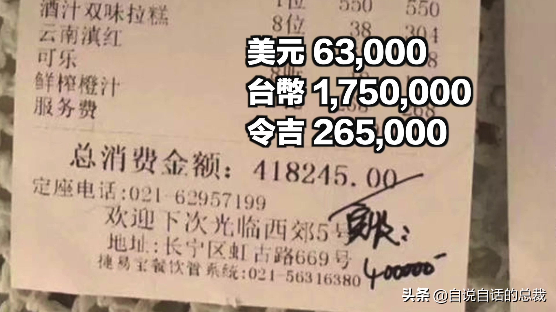 从4毛一斤到价比黄金，300万一条，40年来，大黄鱼到底经历了什么