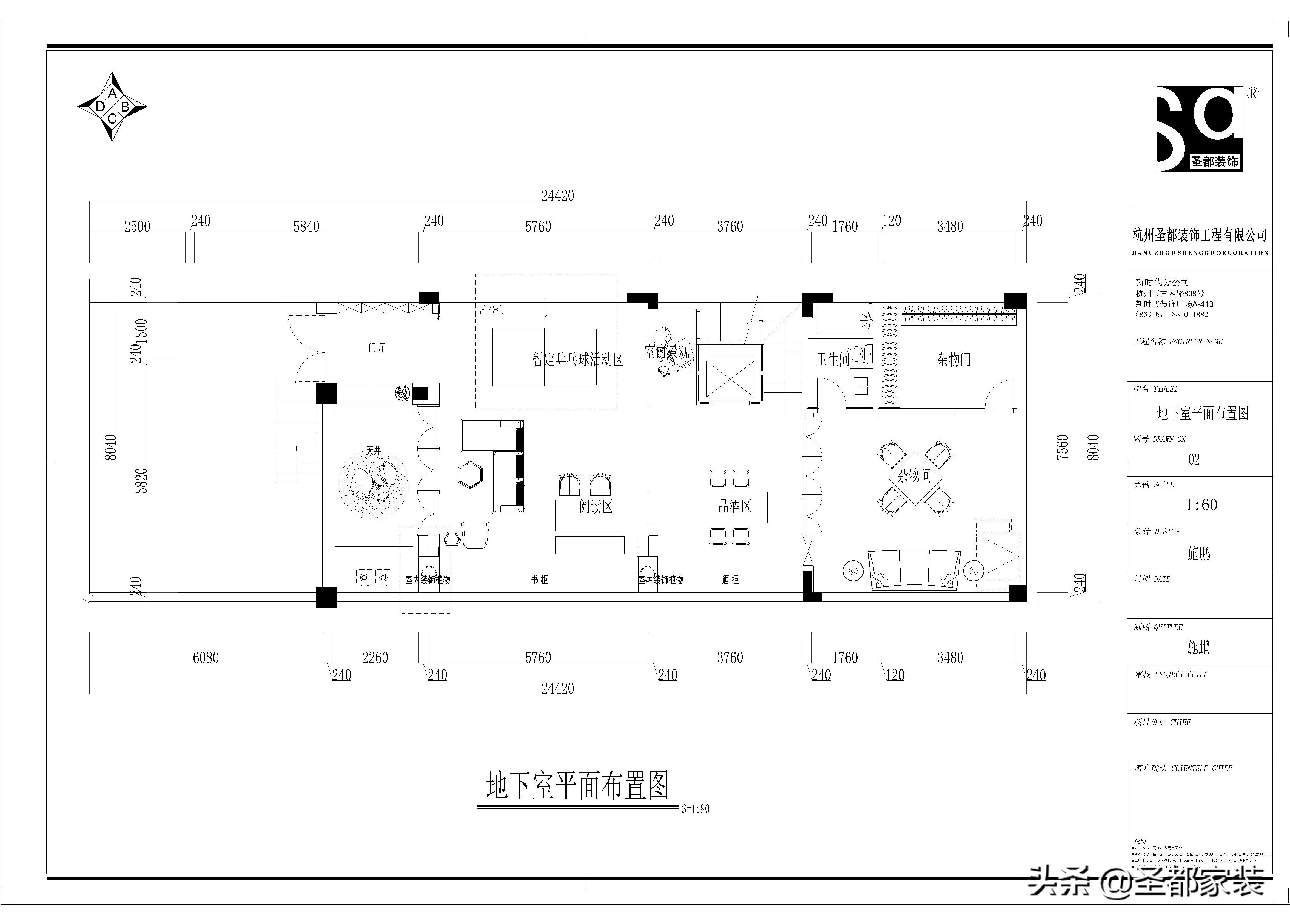 新中式别墅装修：看企业家的东方极简美学空间，怎么演绎国潮风尚