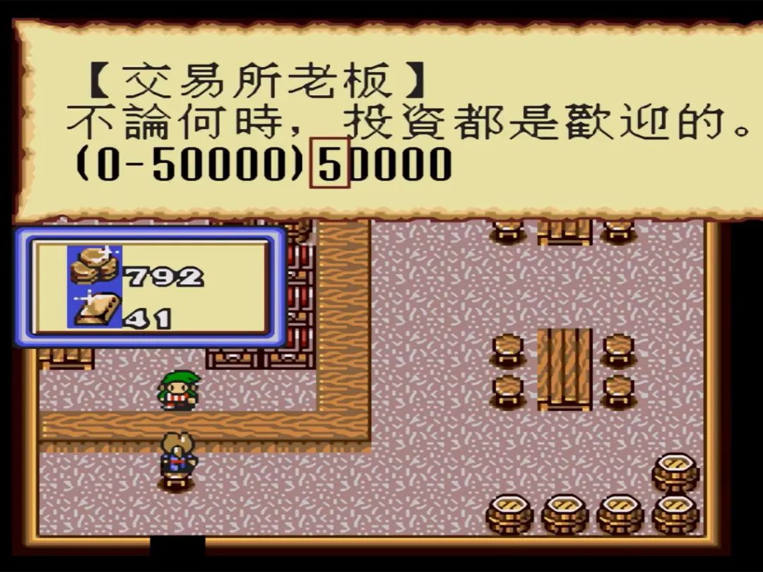 MD大航海时代2，三流商人当倒爷、炒黄金，一流商人自己开印钞机