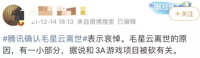 年薪百万，竟跳楼自杀：中国最暴利的产品，为何逼死了90后天才？