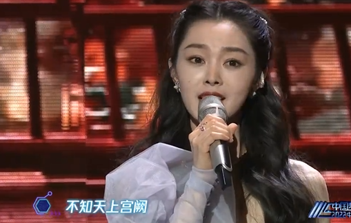 网络视听盛典最惊艳女星：张小斐颈，金晨飒爽，热巴雍容华美
