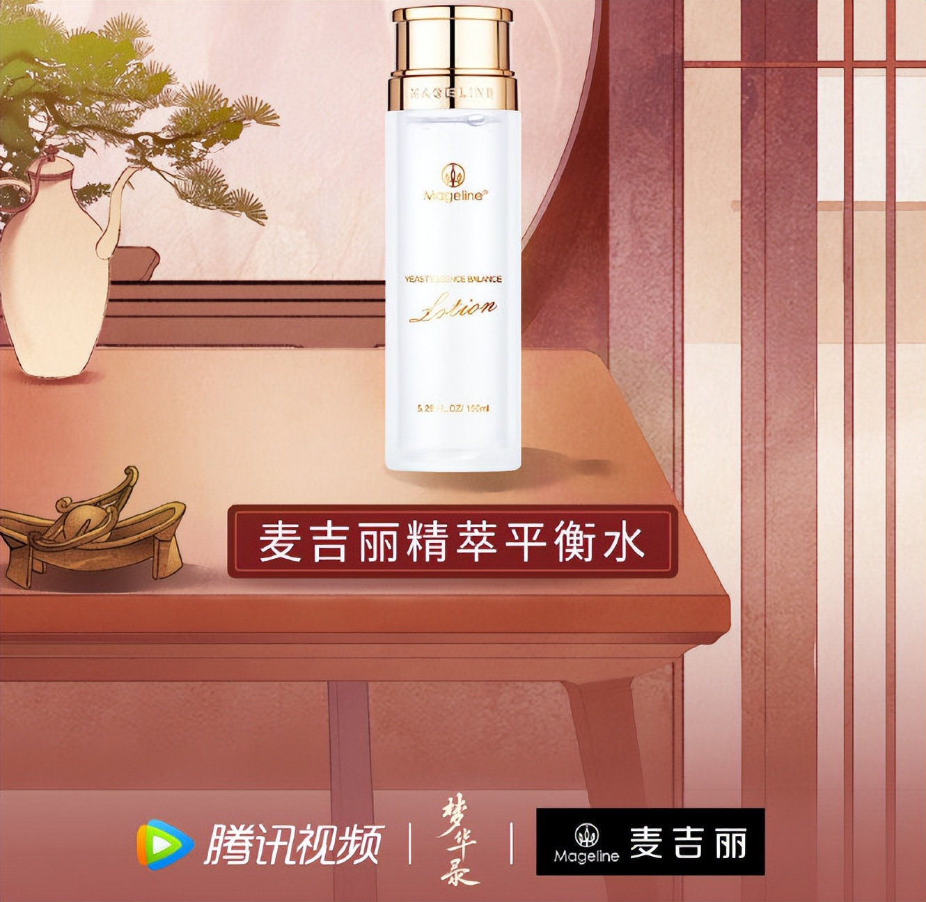 微商只剩麦吉丽