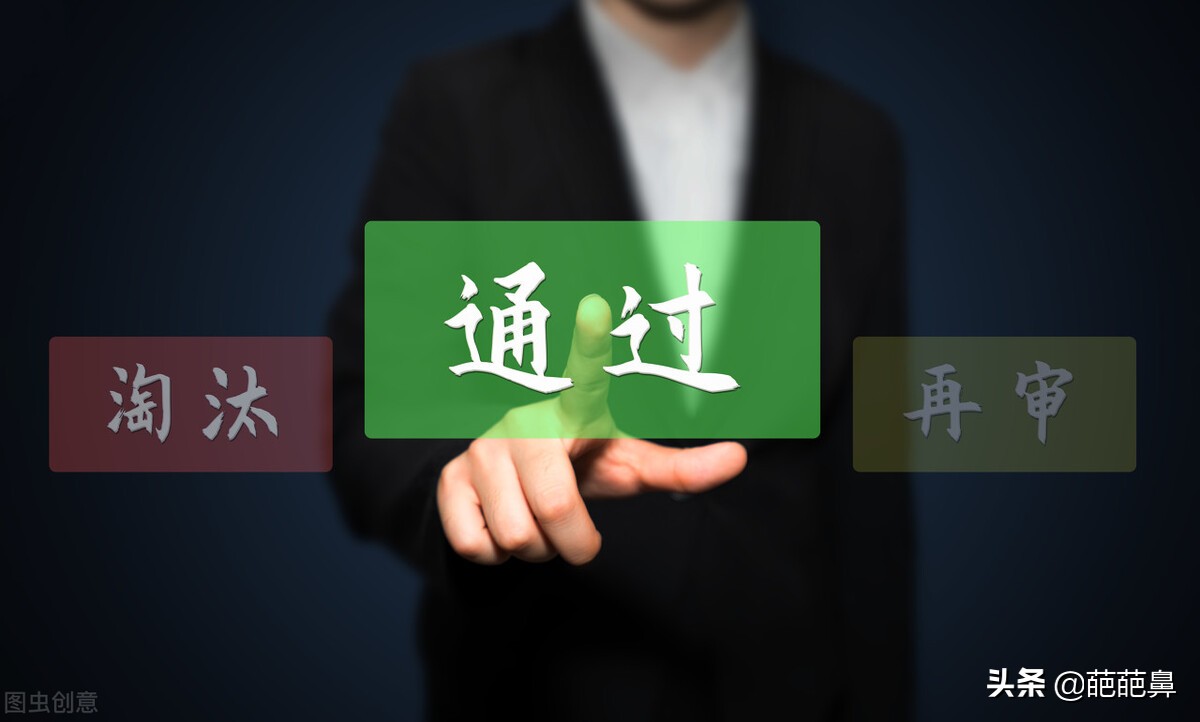 京东居家客服面试攻略
