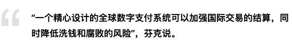 数字货币可能会从国际危机中得到提振：贝莱德首席执行官