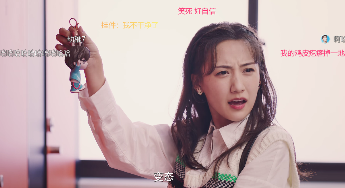 《星河璀璨的我们》更6集，全程刷屏，笑出腹肌，这部剧凭什么？