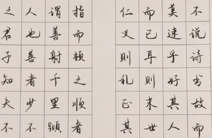 手写“书法教案”走红，实力碾压“奶酪体”，中学女生争相模仿