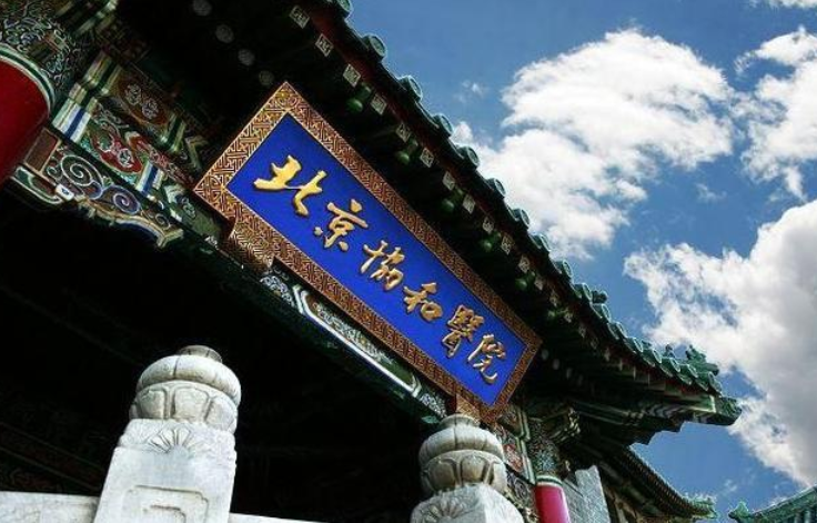 被戏称“984.5高校”的大学，王牌学科堪比985，毕业生受认可度高