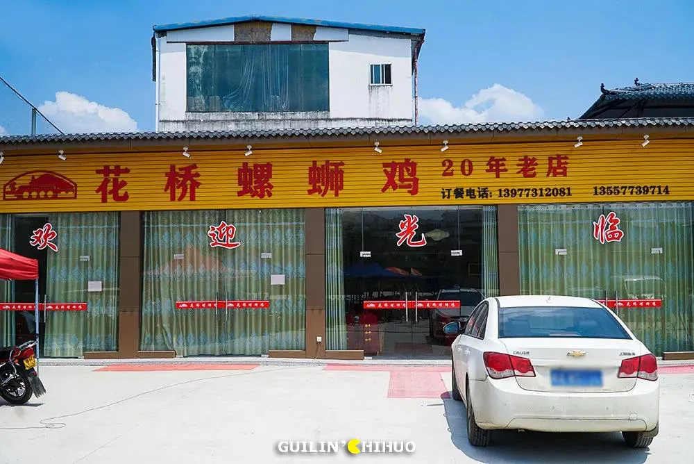 粉丝求我们别写的桂林老店，加起来160多岁了