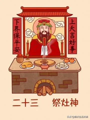 灶王爷贴在厨房什么位置(灶王爷贴在厨房什么高度)-我的快乐小窝