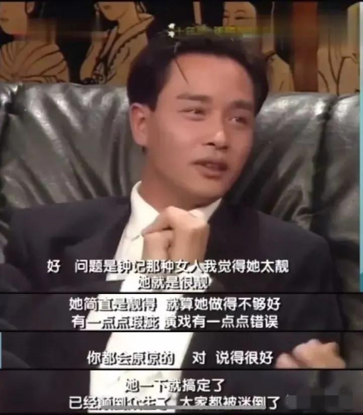 惊艳了时光的15位女港星，张柏芝第9，王祖贤第4，谁是你心中第一