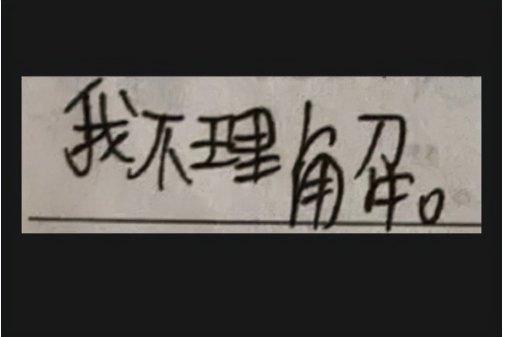 极氪车机卡死出绿屏！高通820A芯片：我可不背锅