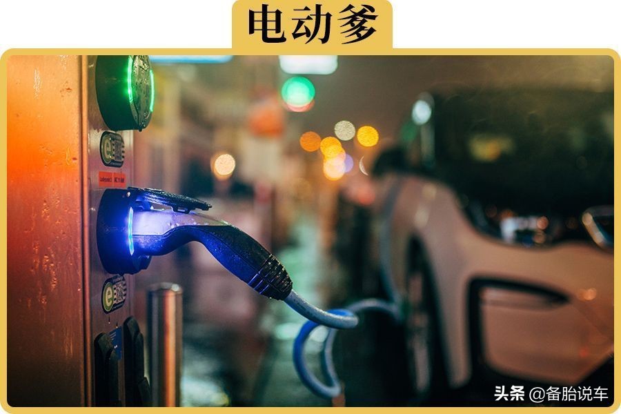 5、6年前买的“电动爹”，现在都成什么样了？