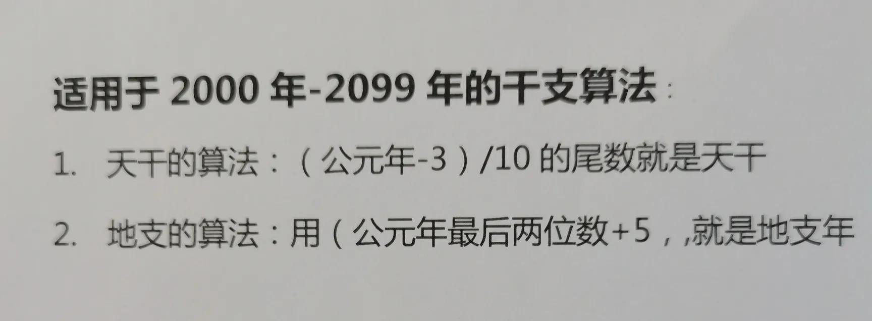 壬寅年怎么读（虎年又叫壬寅年怎么读）-第2张图片-科灵网