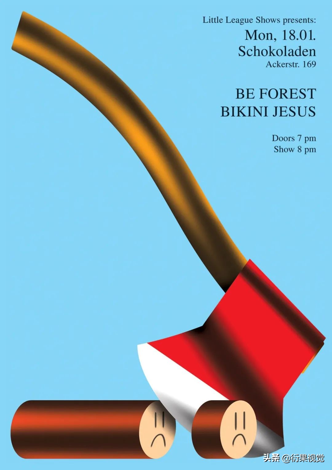 13種當下正火的設計風格，潮爆了