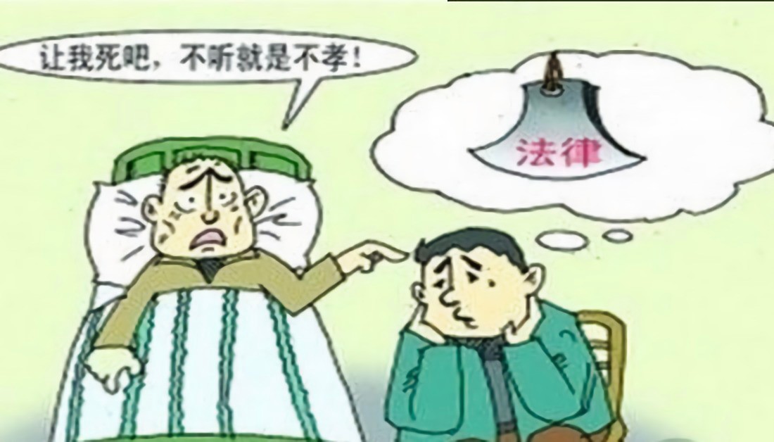 “安乐死”让病患有尊严地离开，为什么中国不推行？