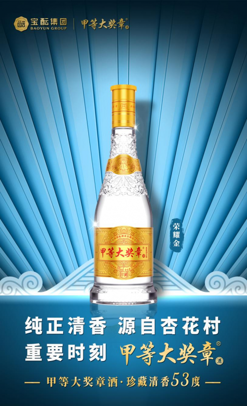 世界杯酒命名(宝酝集团签约奥运冠军马琳，深度绑定“海量IP”国球)