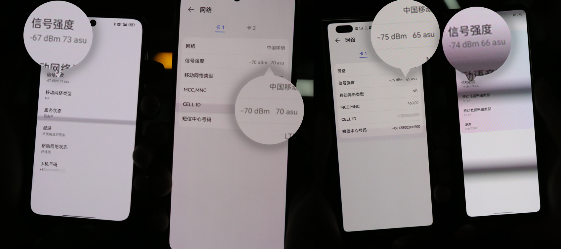 折叠旗舰信号大揭秘，OPPO华为三星谁能更胜一筹？一文了解真相