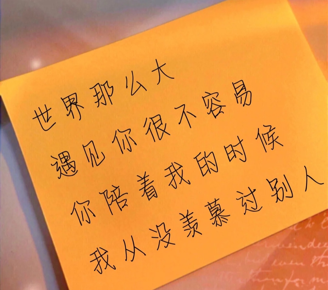 情人节段子文案搞笑,情人节段子文案