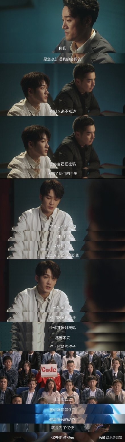 《猎罪图鉴》结局留下四大伏笔！陈舟不是最后大boss，第二季稳了