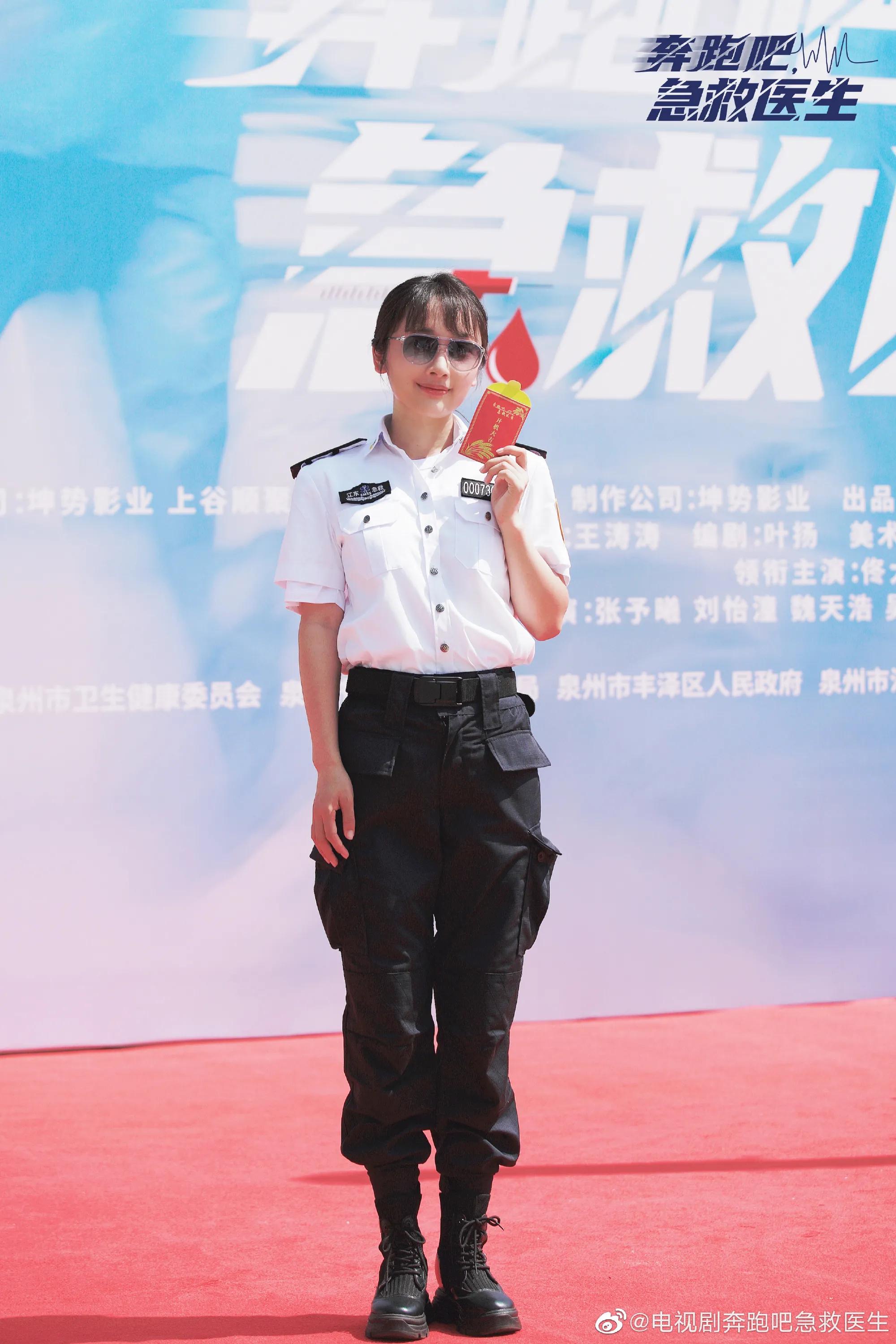 奔跑吧！急救医生官宣了