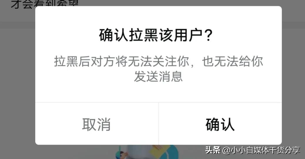 黑名单有什么用,b站黑名单有什么用