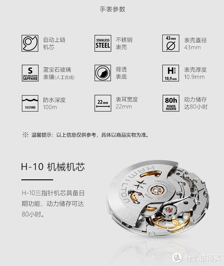 盤點這十款萬元以下價格、顏值、或是功能方面都經久不衰的腕表