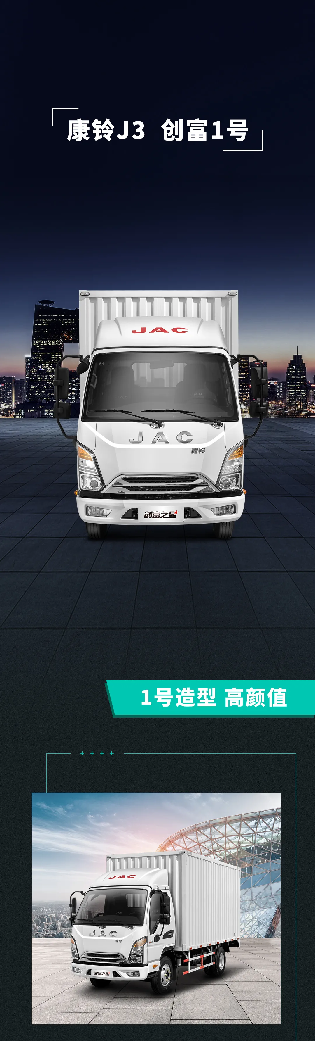 ��������J3,Ʒ������ ����1��