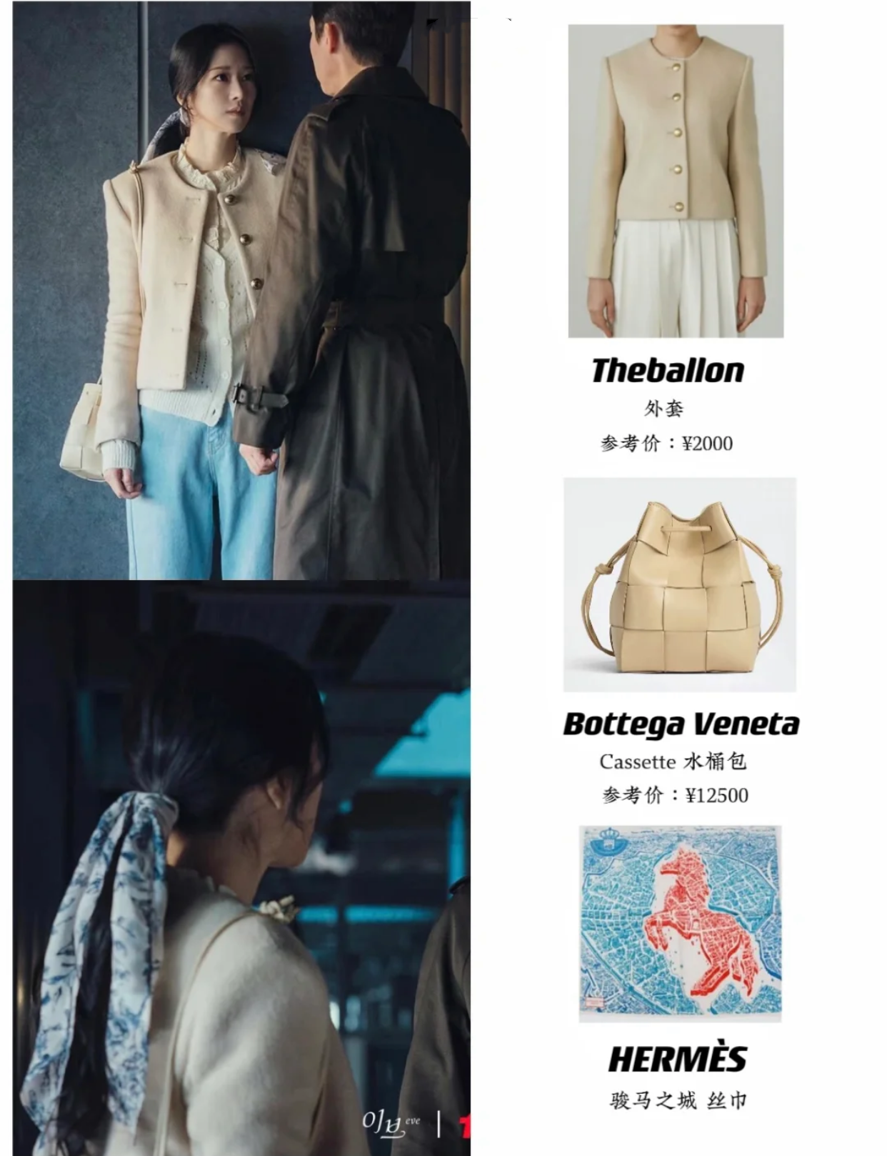 脸比手小，穿百万衣服勒出46cm寸腰！“疯批美人”徐睿知又惊艳了