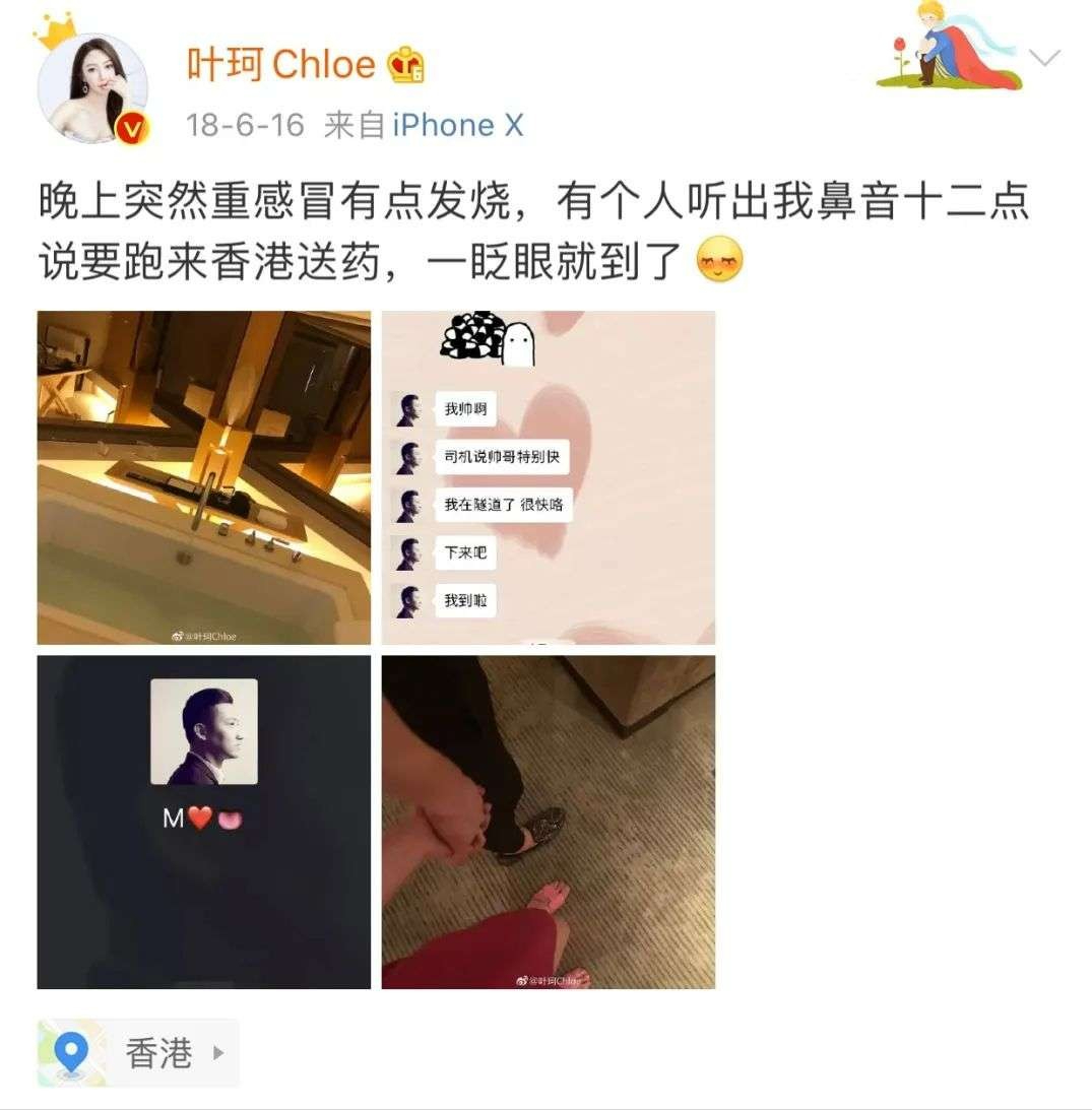 一婚嫁入豪门，绯闻男友黄晓明，月薪8000元女主播叶珂的开挂人生