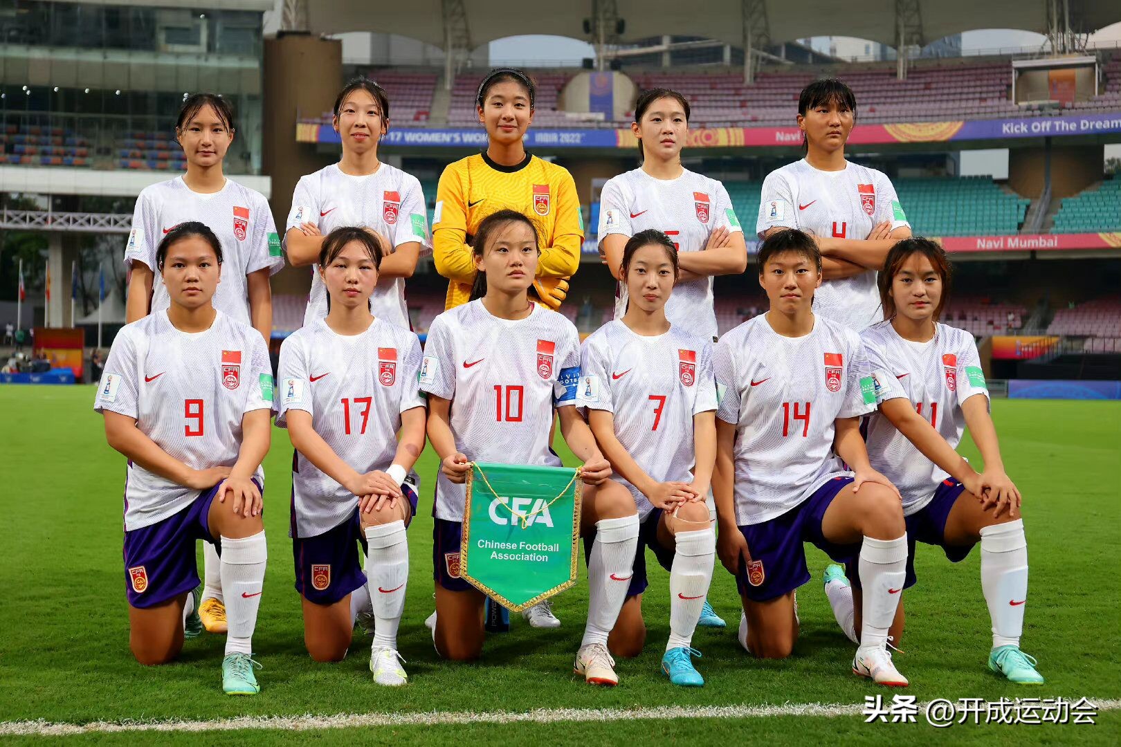 2022年女足世界杯赛程（U17女足世界杯第2轮：10月15日中国女足VS哥伦比亚，期待央视直播）