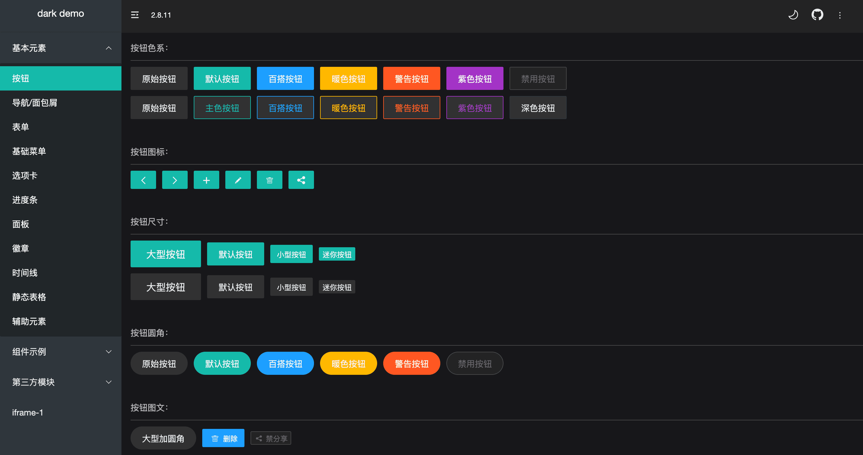 nes模拟器，nes模拟器中文版ios