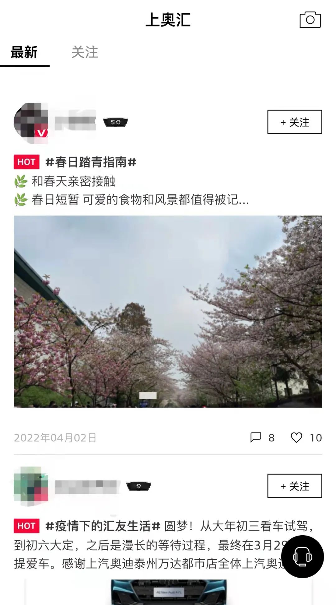 上汽奥迪，凭什么能成豪华车界的“后起之秀”？