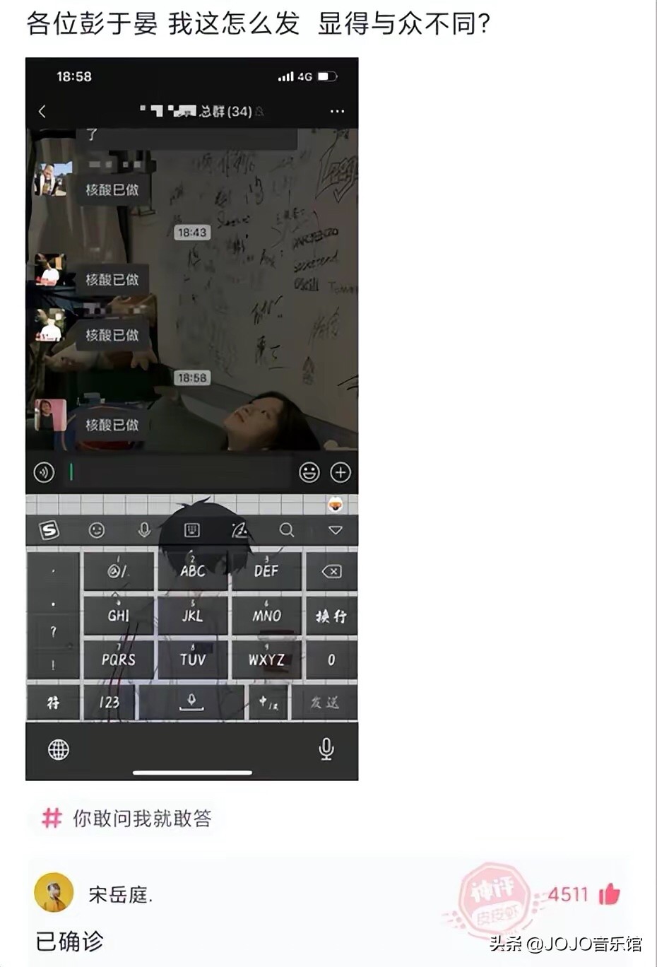 神回复：明星不拍戏的时候都在干什么