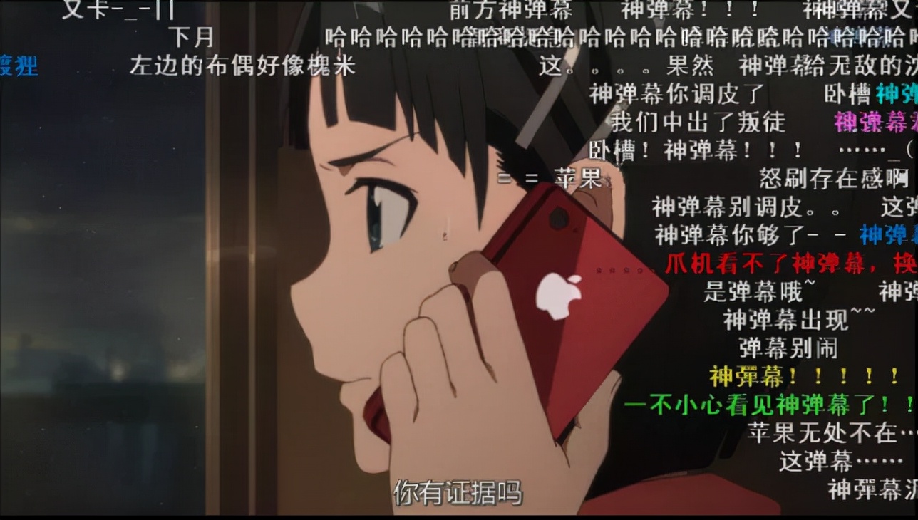 B 站弹幕量破百亿，有你的一份力量吗？