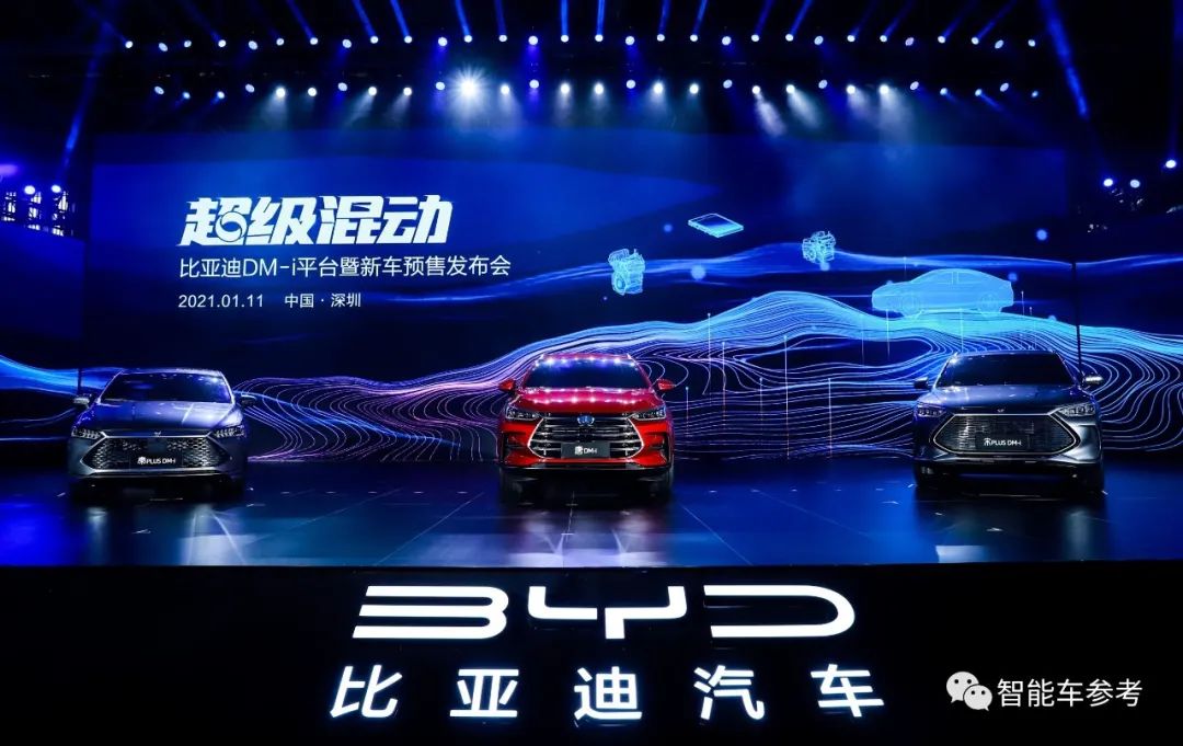 比亞迪也報(bào)警了