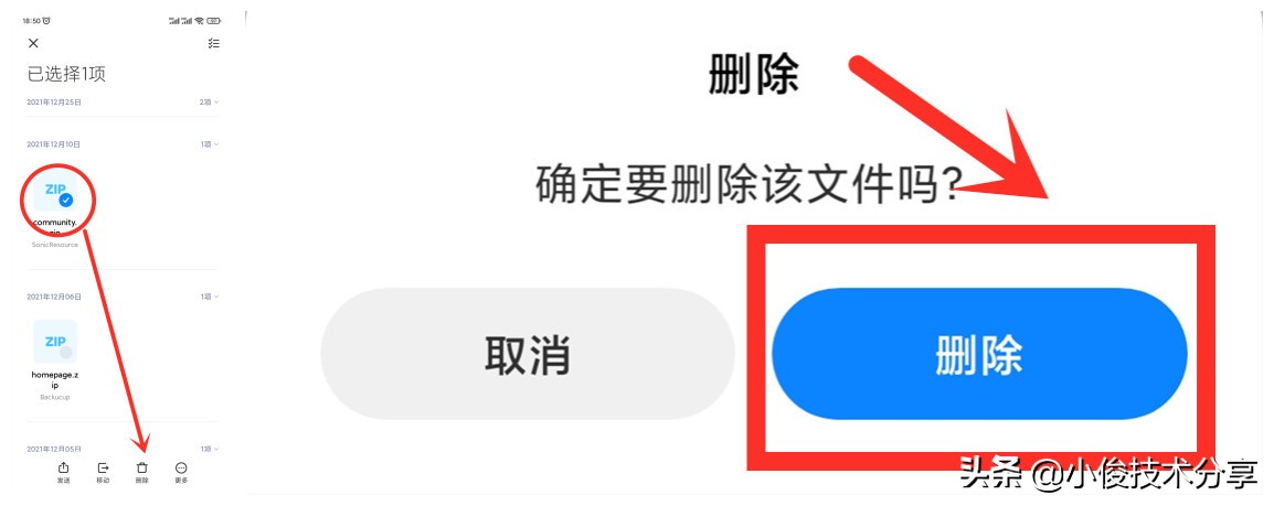 智能手机通过这4个操作，就能清除大量内存，手机从此不再卡顿