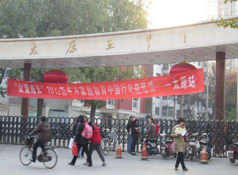 国内重点高校排名出炉，排在前50的这些中学，分别来自这些省份